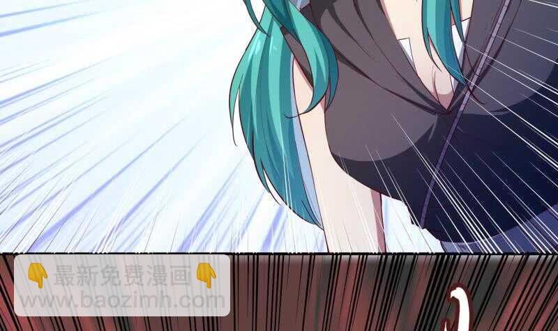 第137话 异兽出世