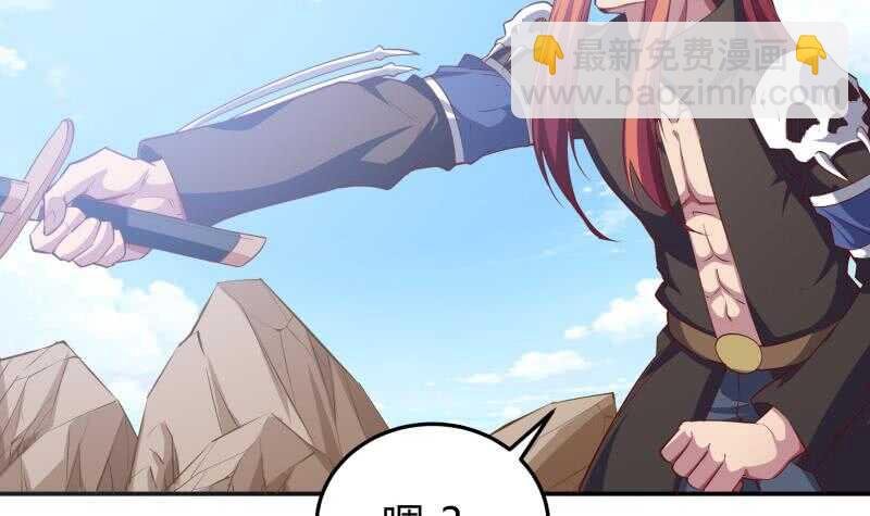 第137话 异兽出世