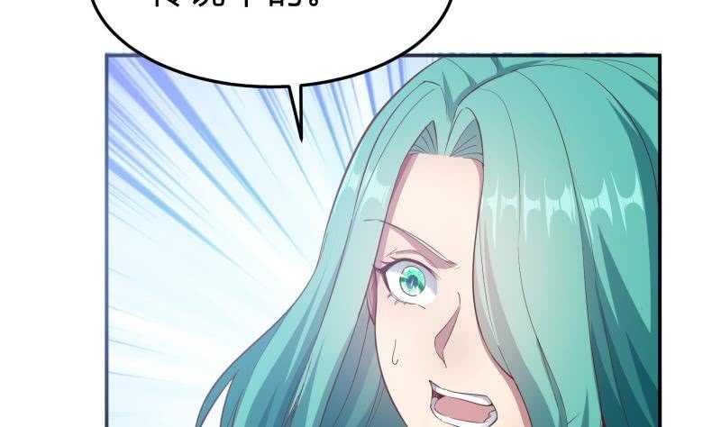 第137话 异兽出世