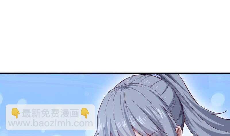 第137话 异兽出世