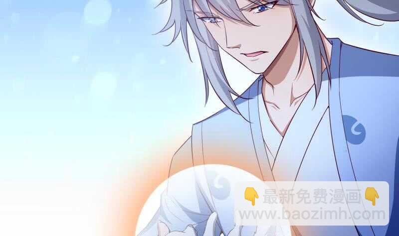 第137话 异兽出世