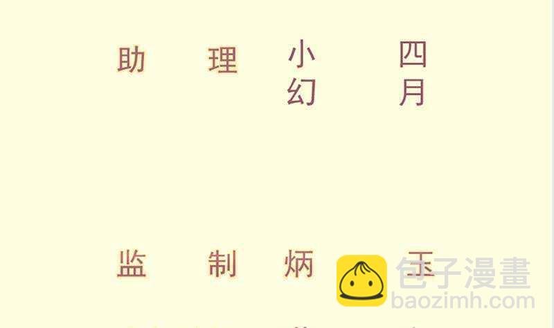 第138话 魔族的实力