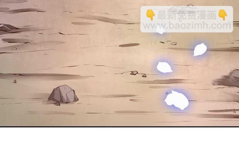 第138话 魔族的实力