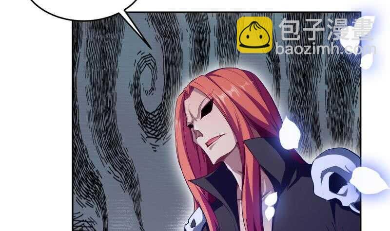 第138话 魔族的实力
