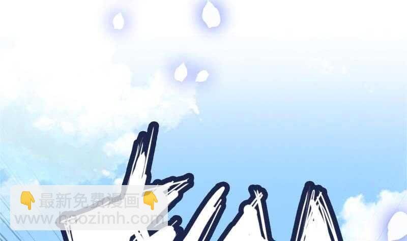 第138话 魔族的实力