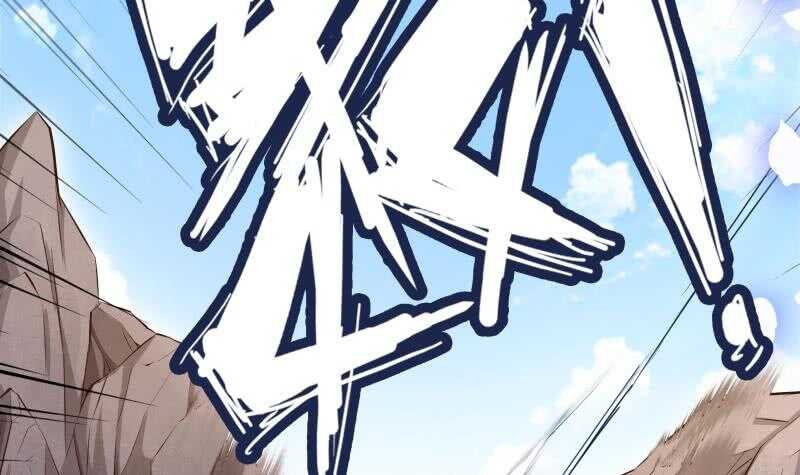 第138话 魔族的实力