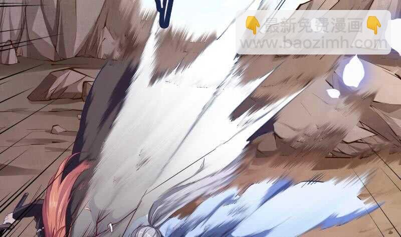 第138话 魔族的实力