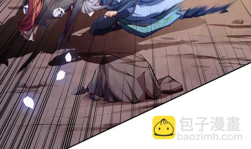 第138话 魔族的实力