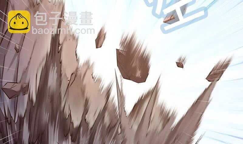 第138话 魔族的实力