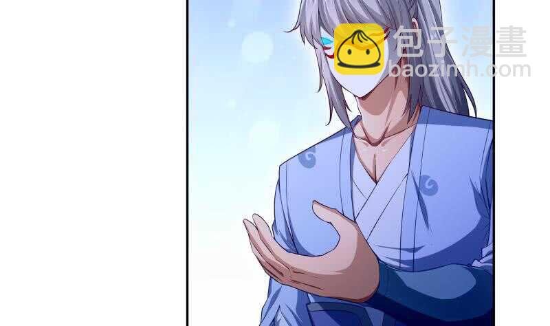 第138话 魔族的实力