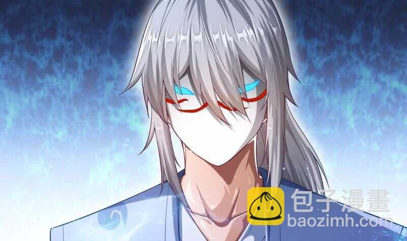 第138话 魔族的实力