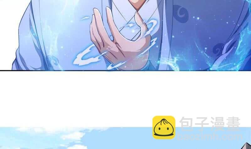 第138话 魔族的实力