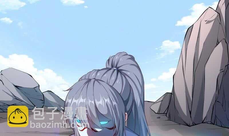 第138话 魔族的实力