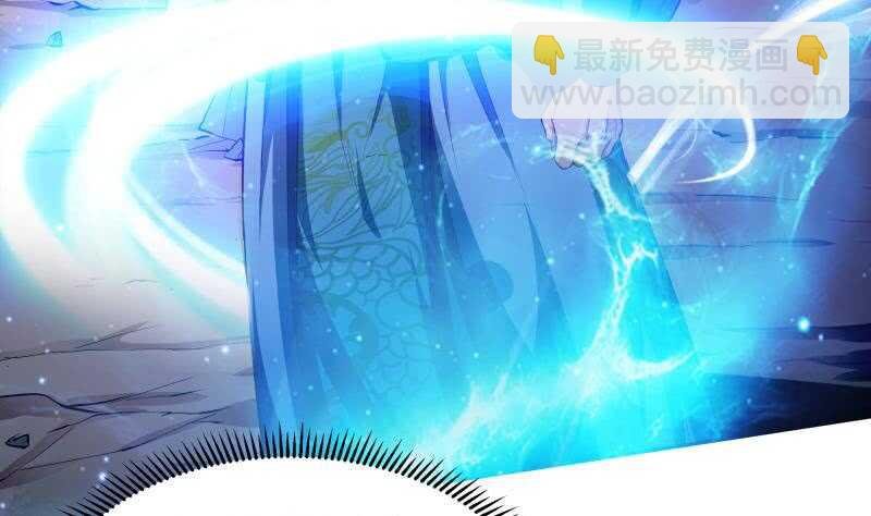 第138话 魔族的实力