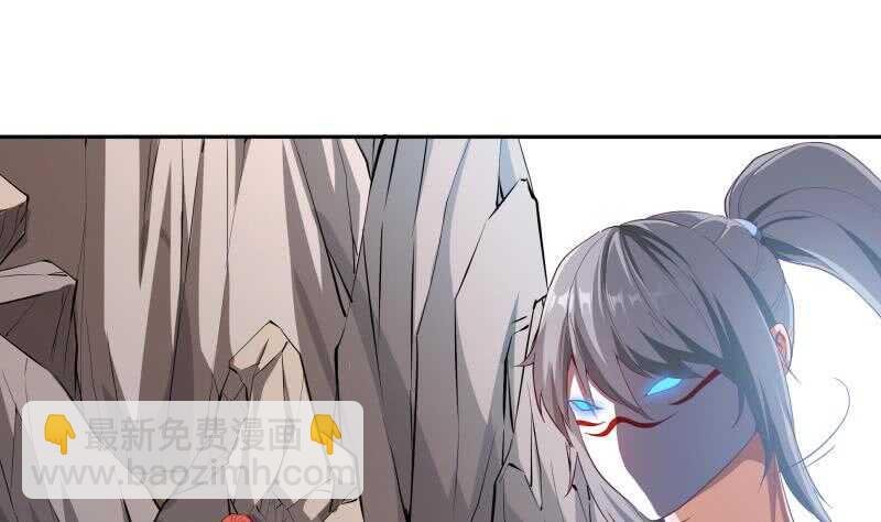第138话 魔族的实力
