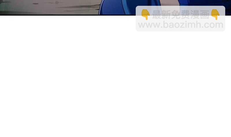 第138话 魔族的实力