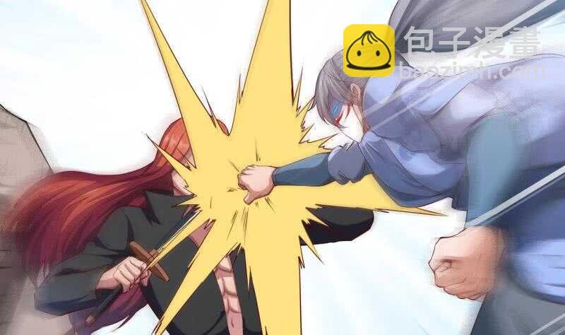 第138话 魔族的实力