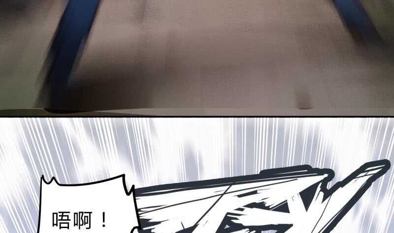第138话 魔族的实力