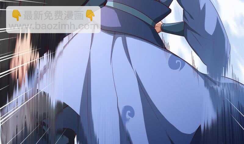 第138话 魔族的实力
