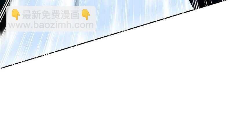 第138话 魔族的实力