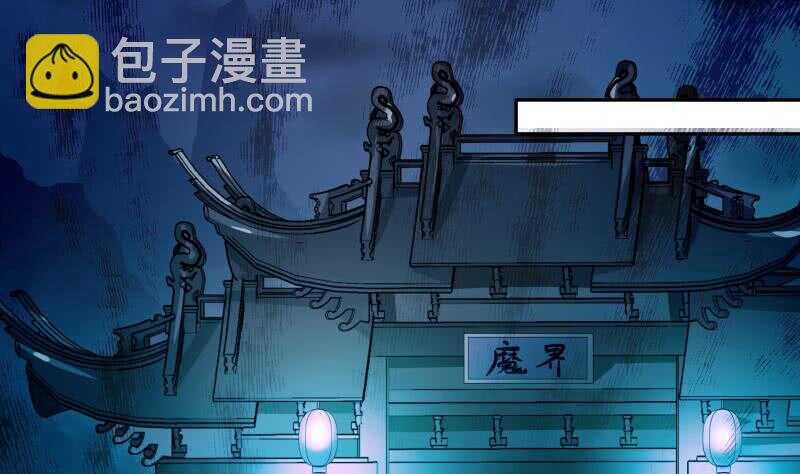 第139话 将军出动？