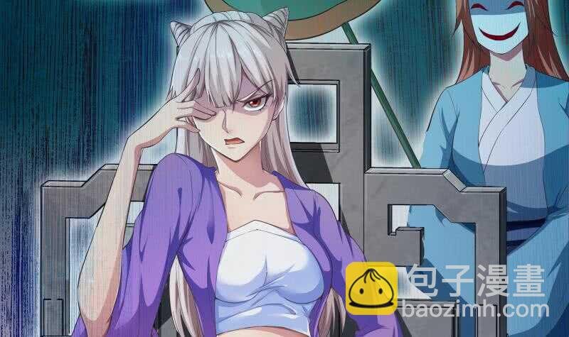 第139话 将军出动？