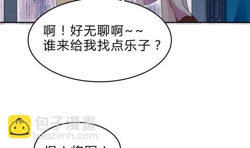 第139话 将军出动？