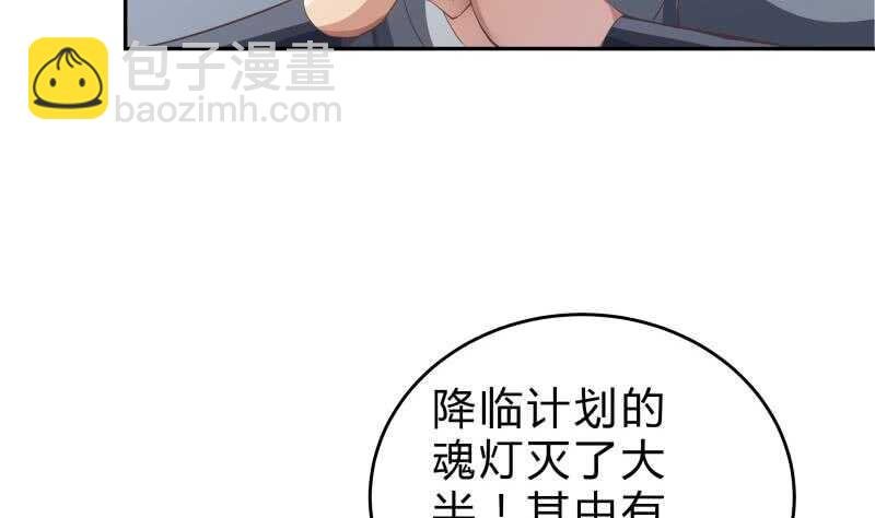 第139话 将军出动？