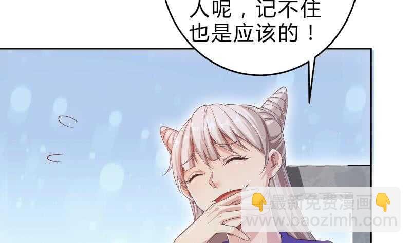 第139话 将军出动？