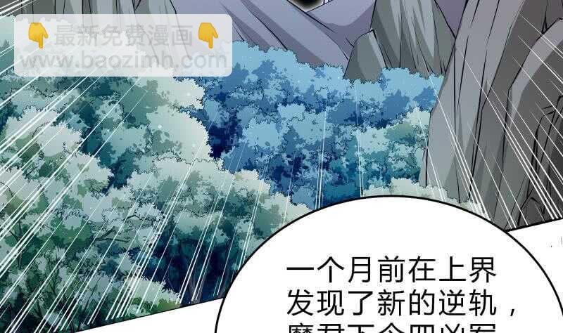 第139话 将军出动？