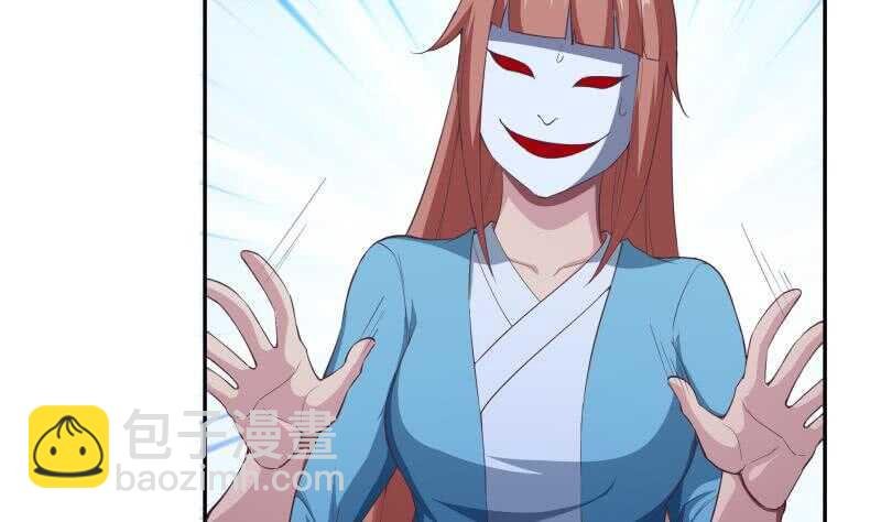 第139话 将军出动？
