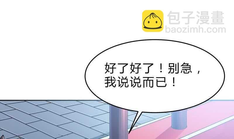 第139话 将军出动？