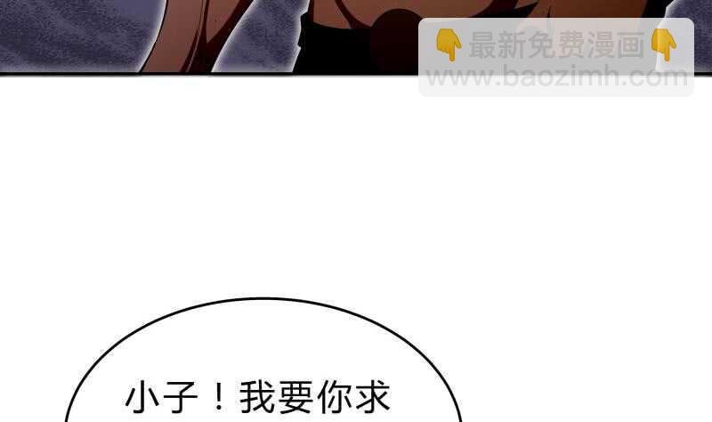 第139话 将军出动？