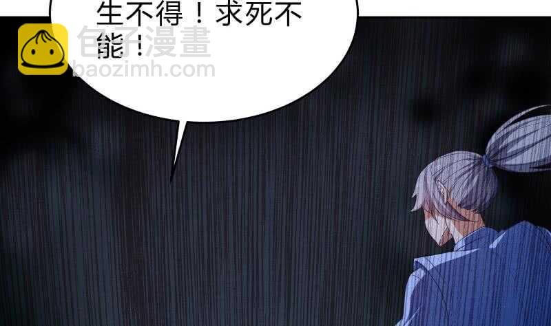 第139话 将军出动？