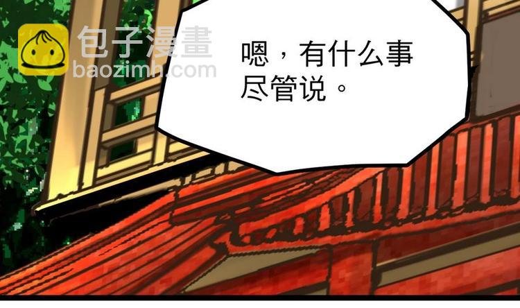 第14话 长老的裁决