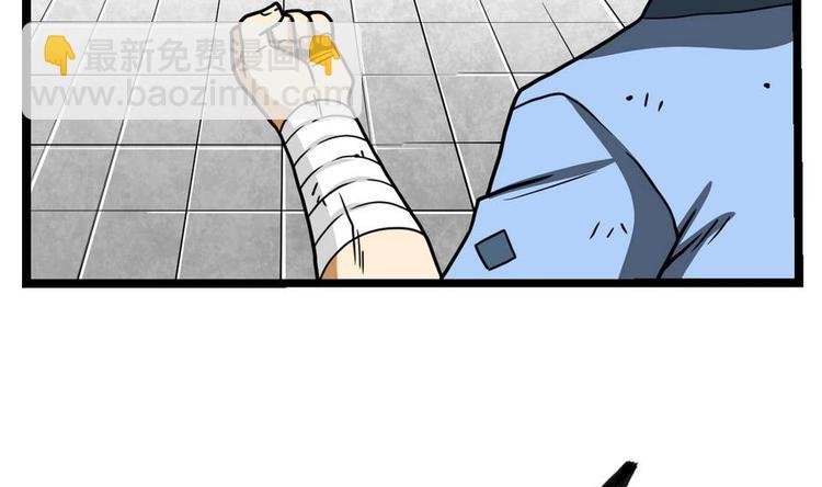 第14话 长老的裁决