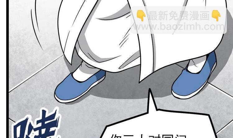 第14话 长老的裁决