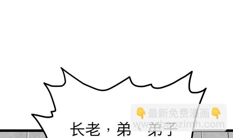 第14话 长老的裁决