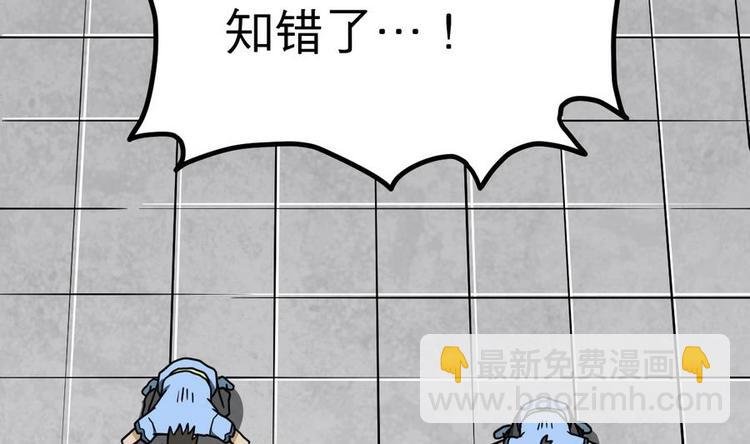 第14话 长老的裁决