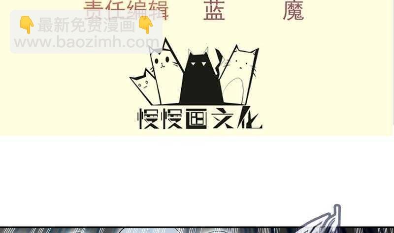 第140话 仙子来助