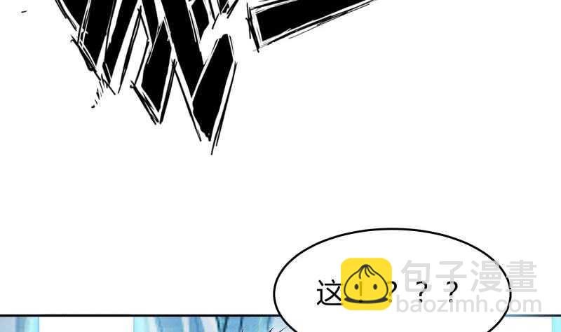第140话 仙子来助
