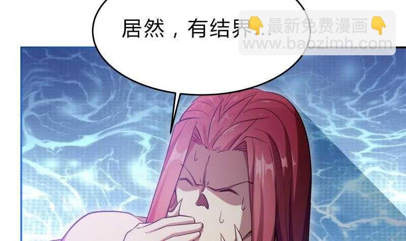 第140话 仙子来助