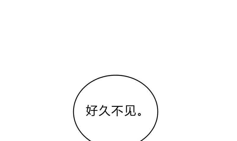 第140话 仙子来助