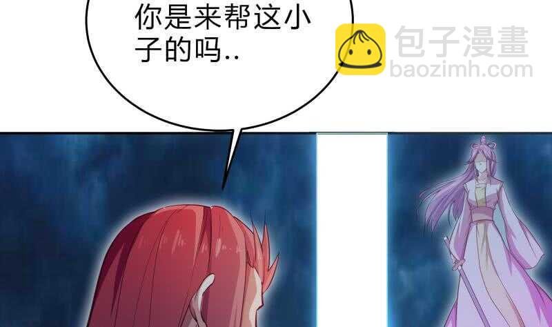第140话 仙子来助