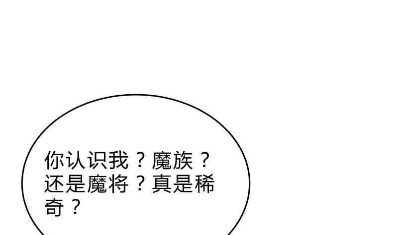 第140话 仙子来助