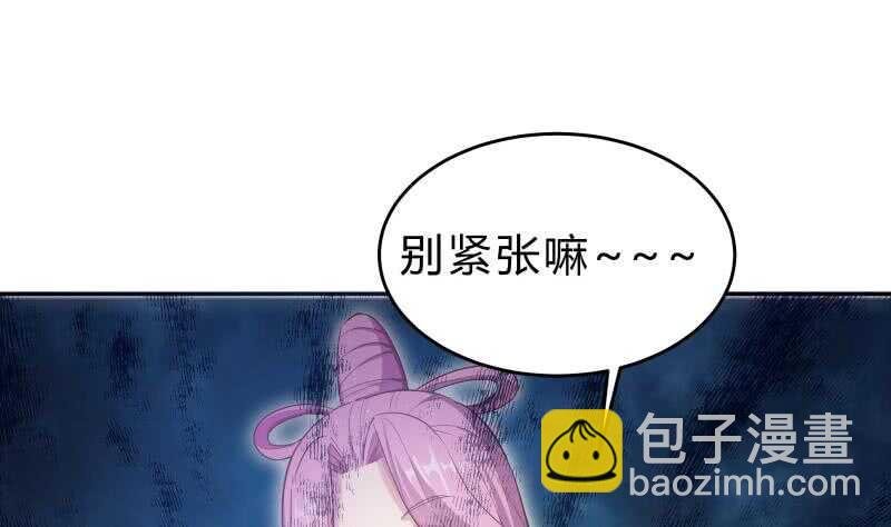 第140话 仙子来助