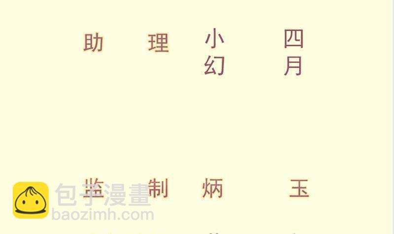 第141话 惩恶扬善