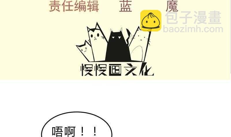 第141话 惩恶扬善