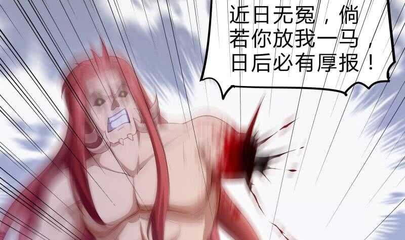 第141话 惩恶扬善