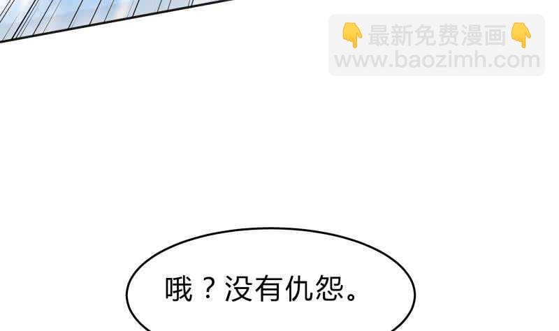 第141话 惩恶扬善